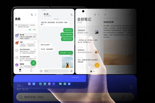 OPPO Find N3開售9999元值不值？一篇文章看懂 軟件體驗與網絡游戲經營成亮點